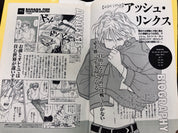 Banana Fish: Official Japanese Guidebook (RARE)