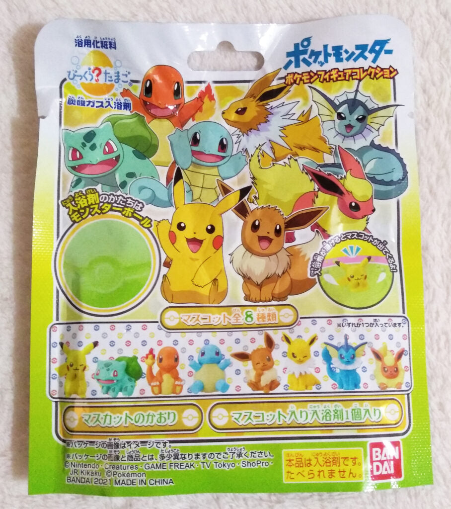 Pokémon Surprise Charmander Egg Bath Ball Mini Figure – Bandai 2021