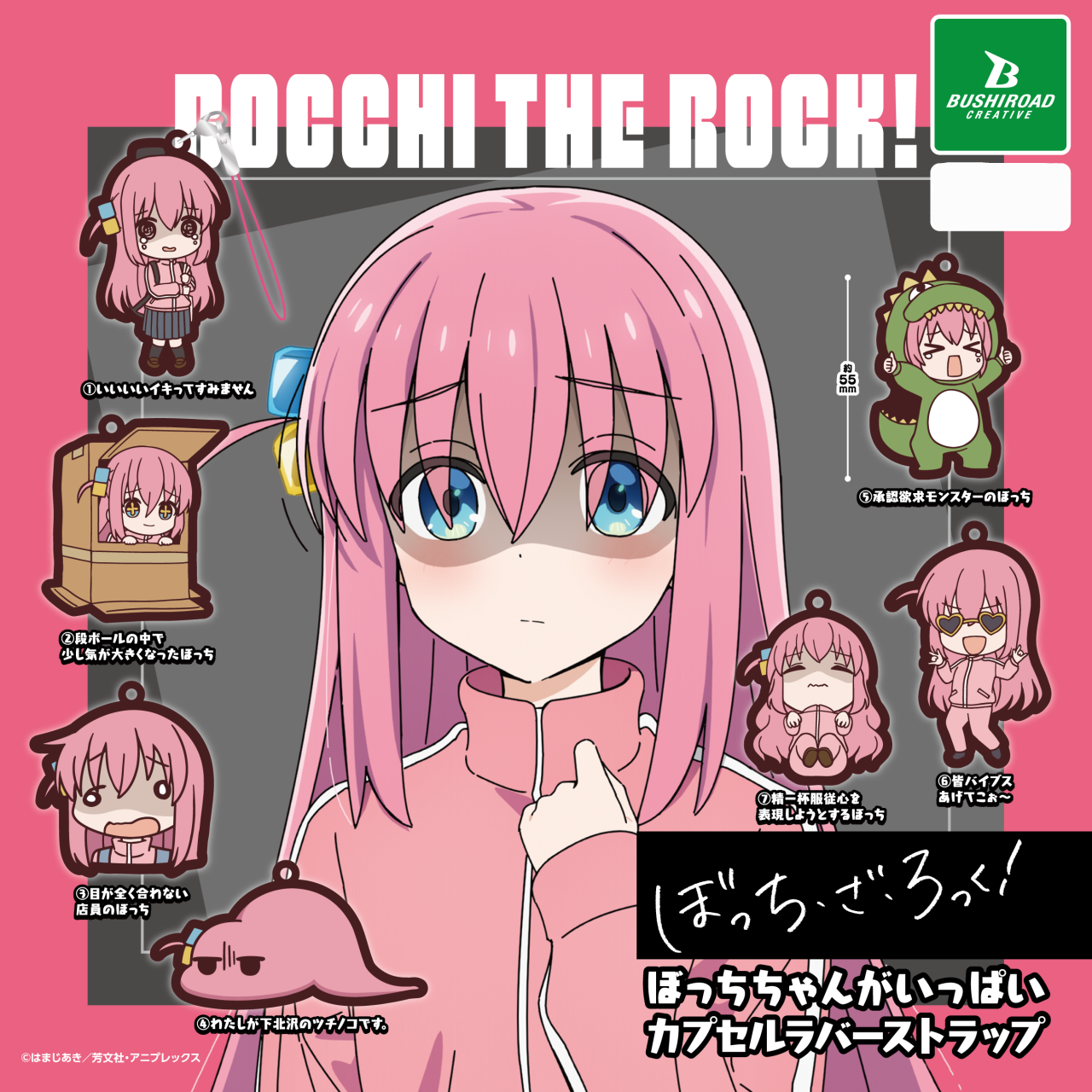 20240131_boci_raba_POP_-1280x1280.png