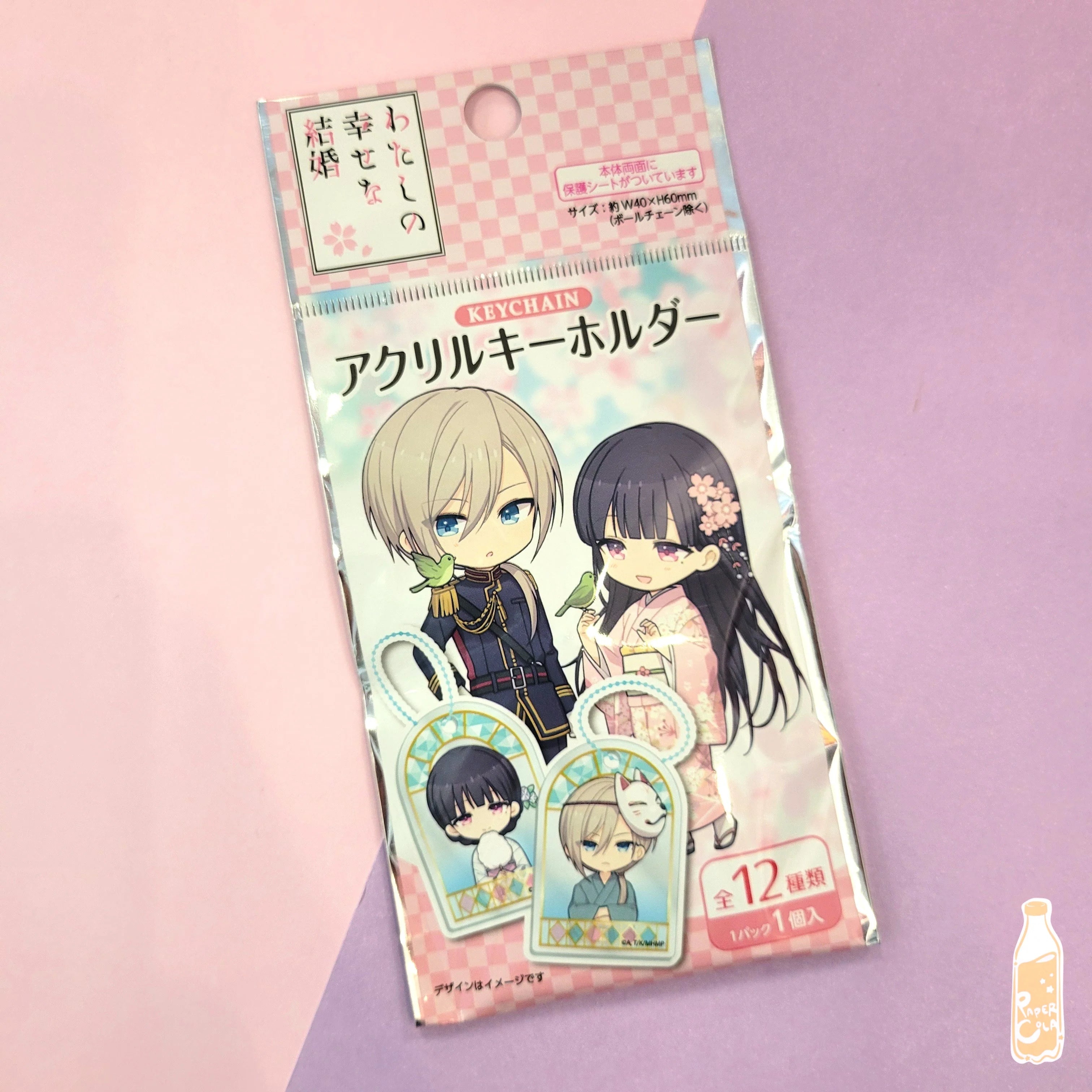 My Happy Marriage Official Acrylic Keychain Blind Bag  (1 Random )