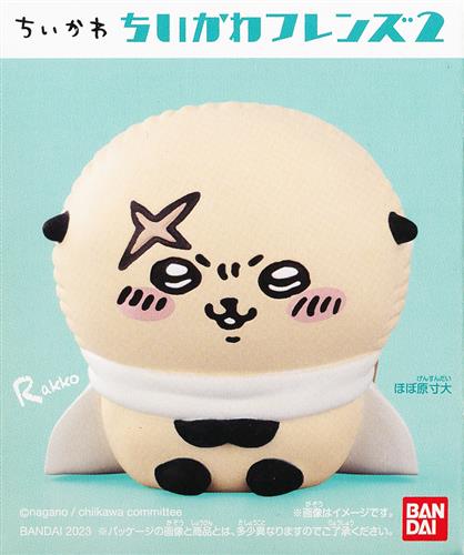 Chiikawa Rakko Hands-Crossed Mini Character Mascot Figure Gashapon