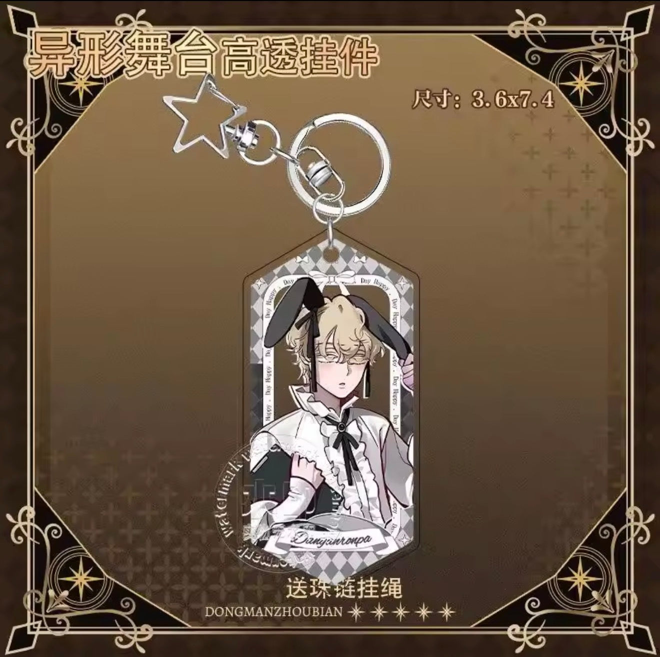 Alien Stage Bunny Themed Acrylic Star Keychain