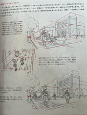Character Design Mihoncho Book