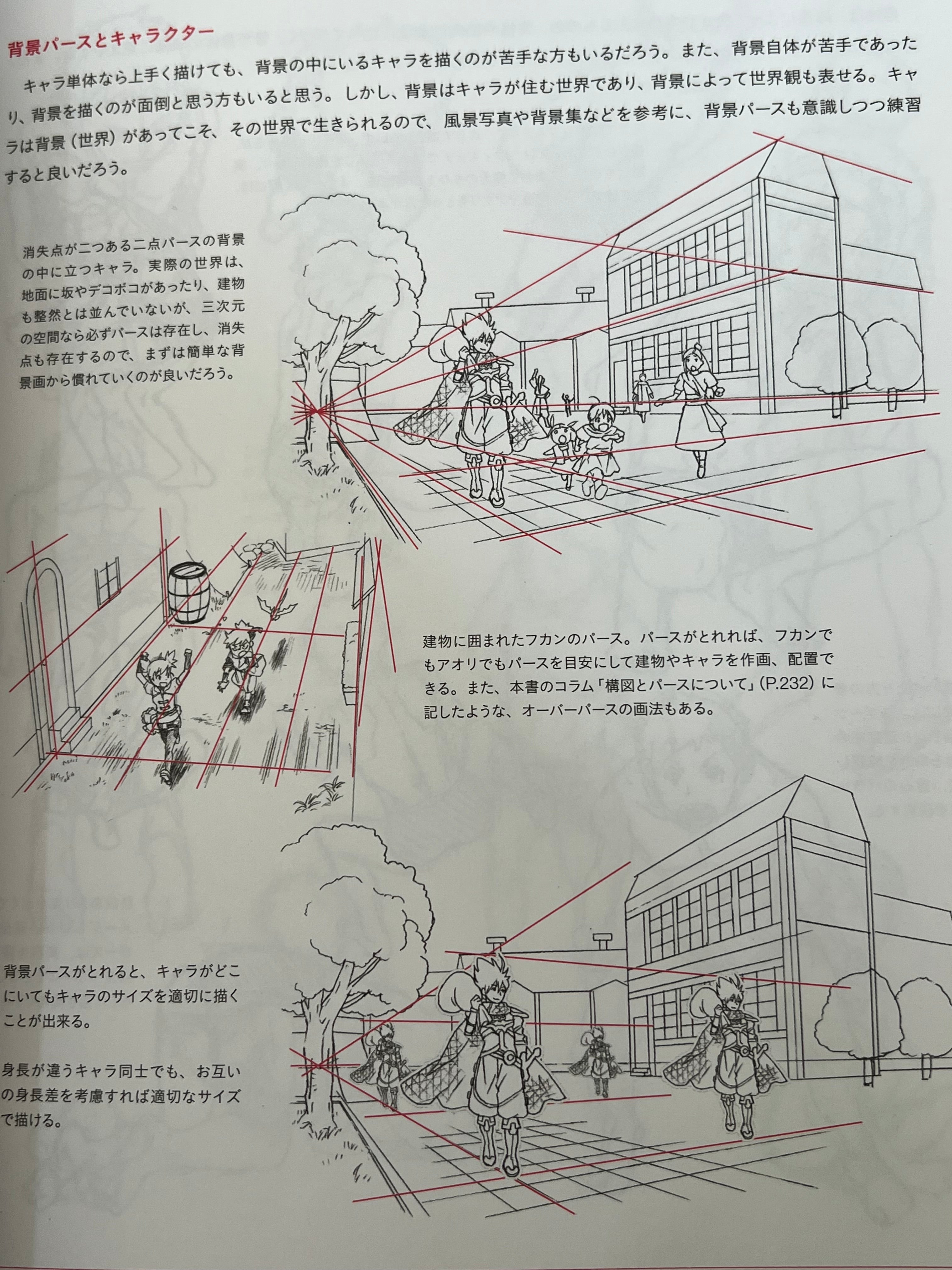 Character Design Mihoncho Book