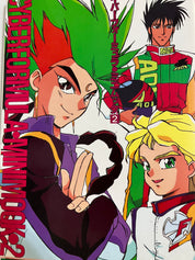 Cyber Formula: Animation Guidebook 1 & 2 (1992 OOP)