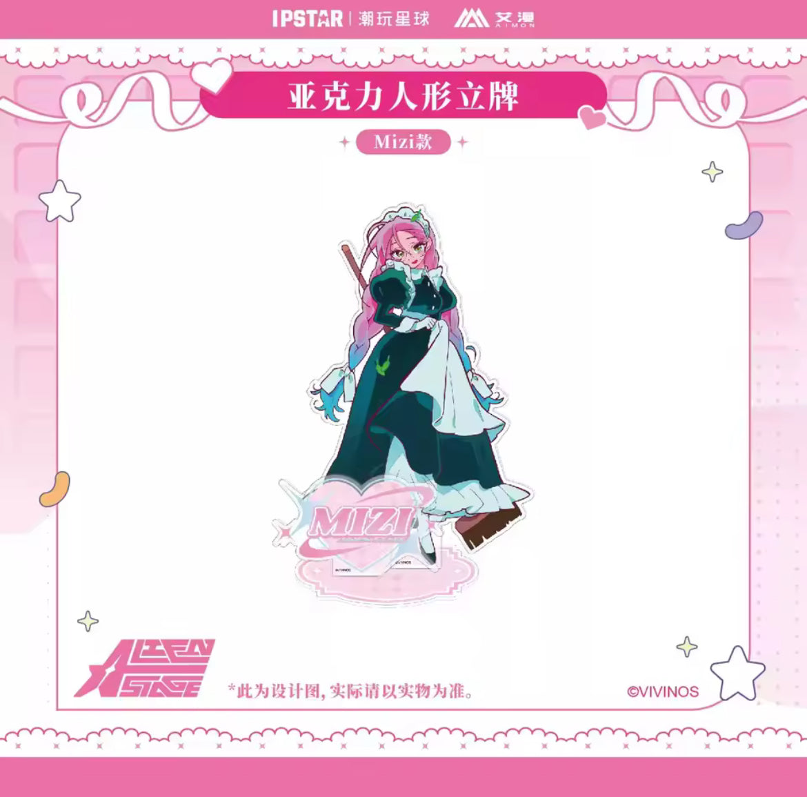 Alien Stage Cafe Themed Acrylic Stands Mizi Sua Ivan Till Hyuna Luka