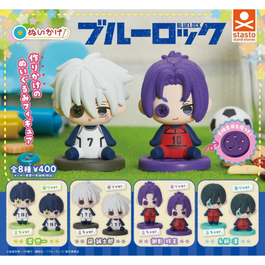 Blue Lock Nuikake Character Mascot Gashapon