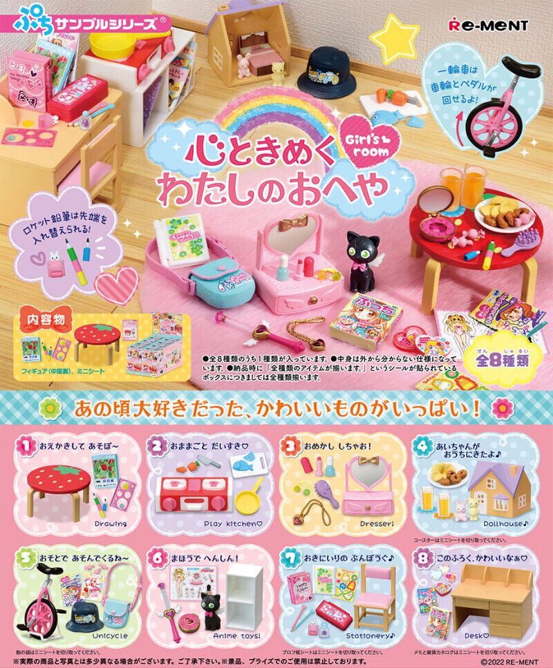 90s Girls Shoujo Room Re-ment Complete set