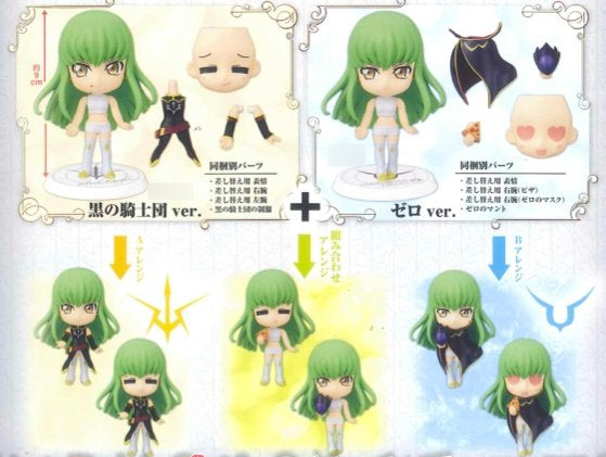 Code Geass CC Kyun Chara Figure Version 2