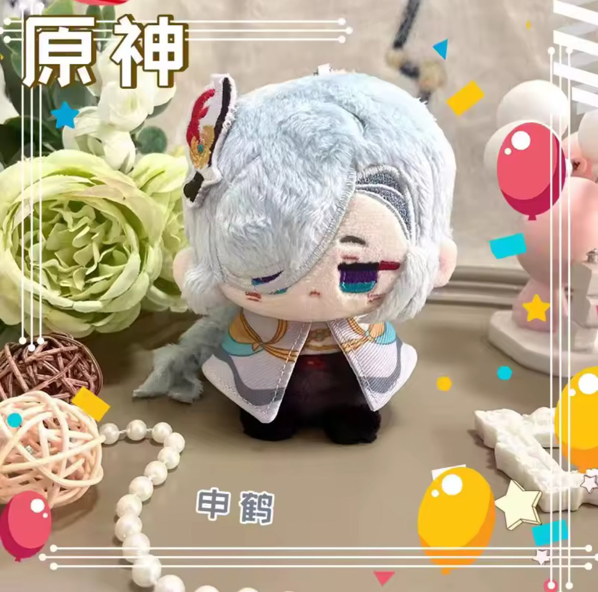 Genshin Impact Shenhe Handmade Plush Keychain