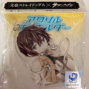 Bungo Stray Dogs x Love Heaven Osamu Dazai acrylic keychain by Kadokawa