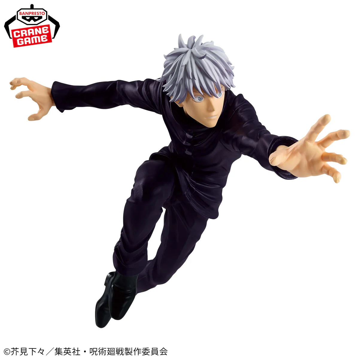 Jujutsu Kaisen Maximatic Satoru Gojo II Figure by Bandai