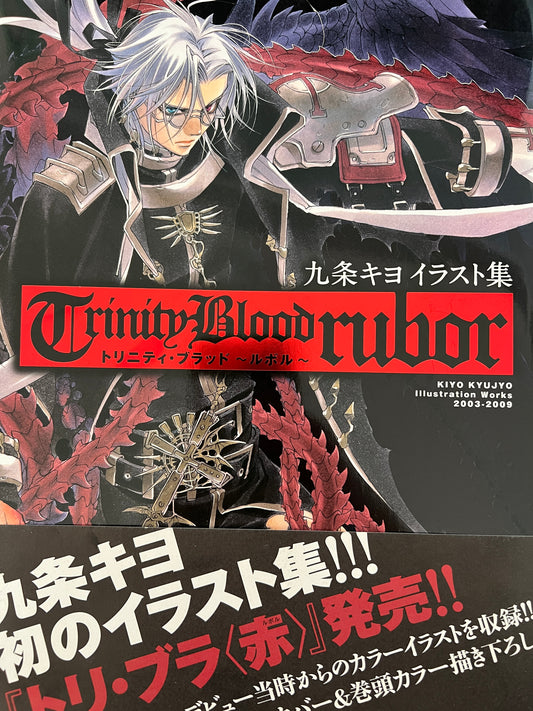 Trinity Blood Official Artbook JP by Kiyo Kyujyo 2003-2009