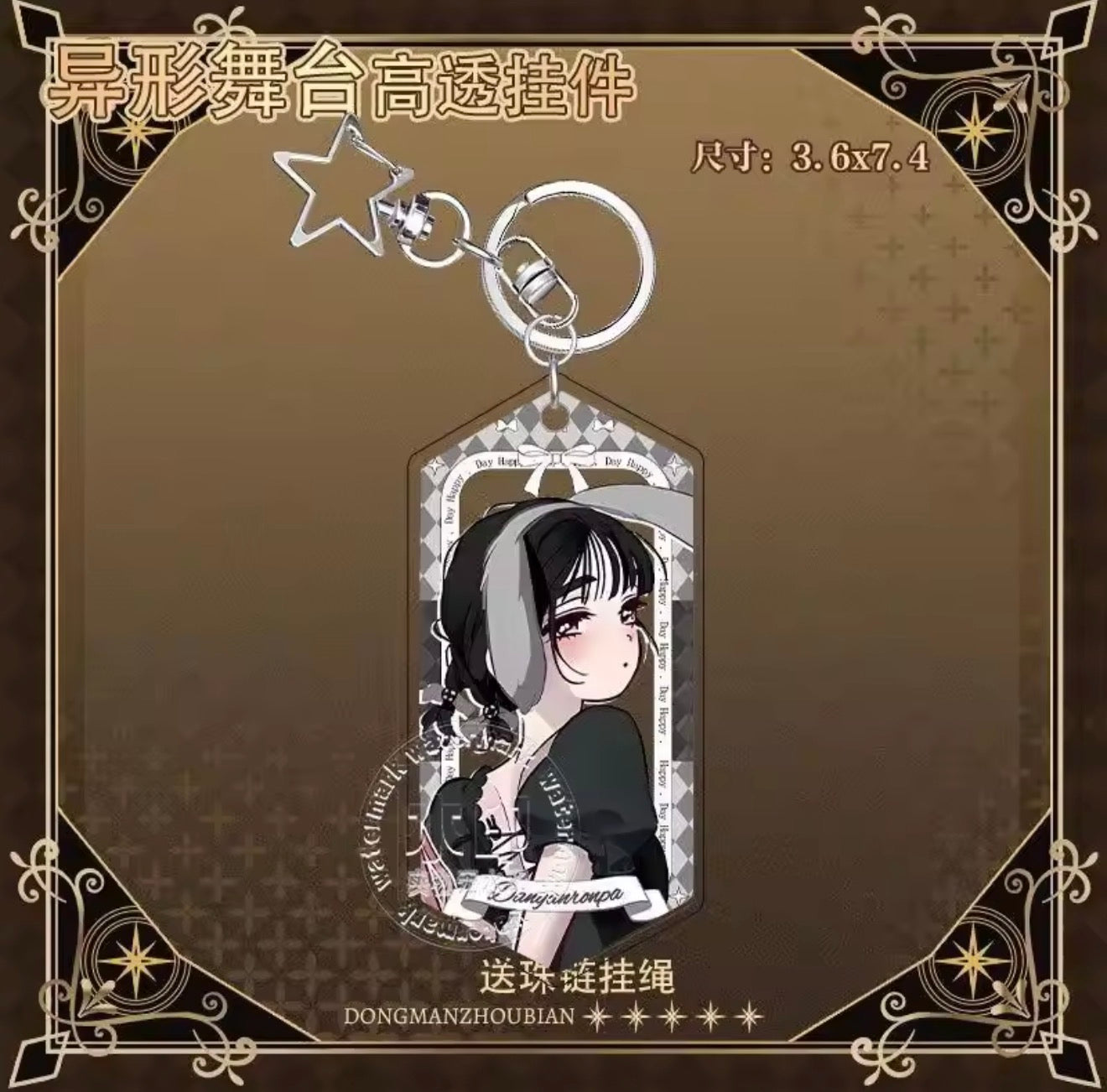 Alien Stage Bunny Themed Acrylic Star Keychain