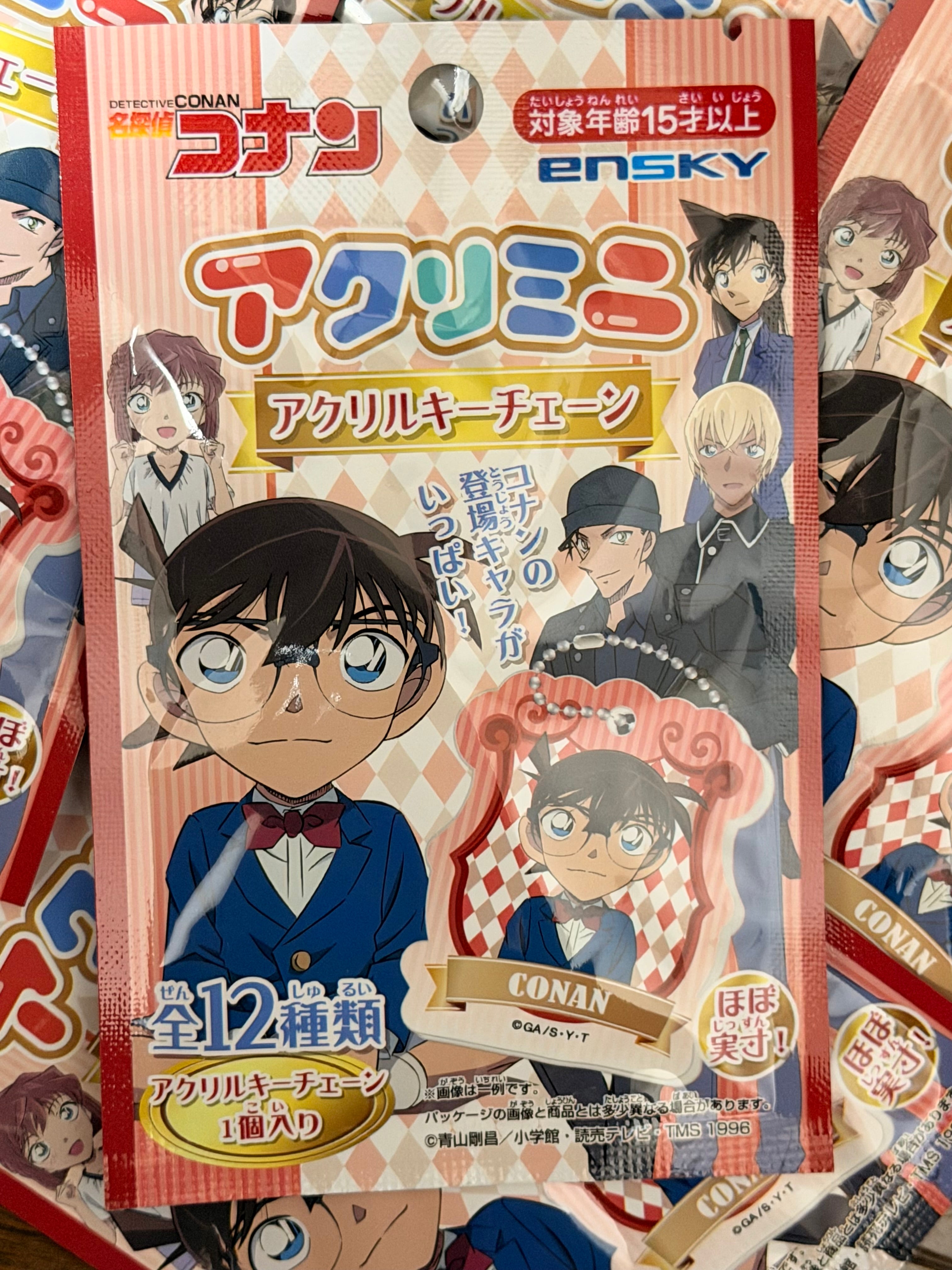 Detective Conan collectable keychain blind bags