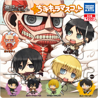 Attack on Titan Shingeki no Kyojin Vol 1 Deformed Figure Gashapon Keychains RARE