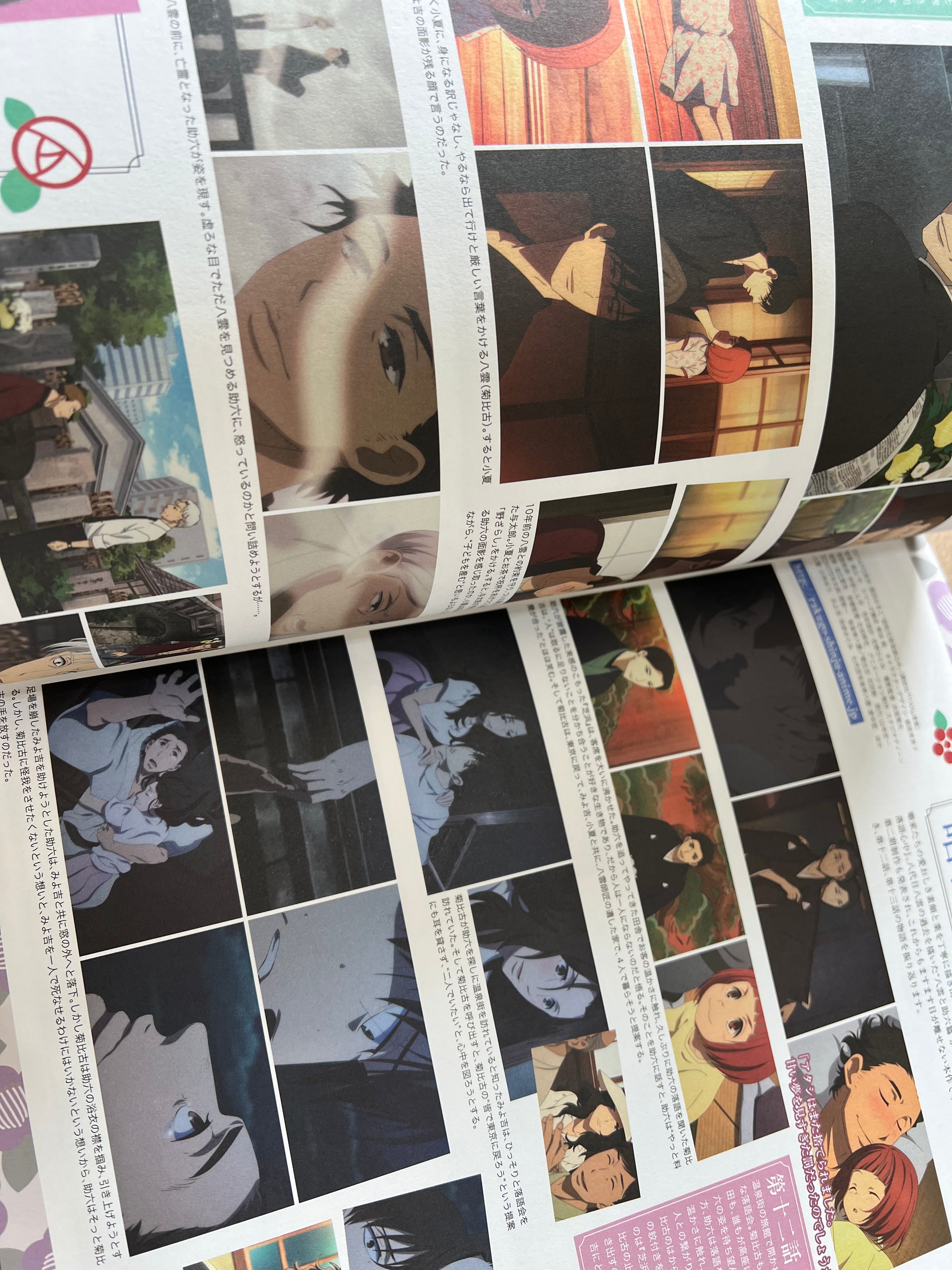 Bungo Stray Dogs: SPOON2D vol.13 Magazine