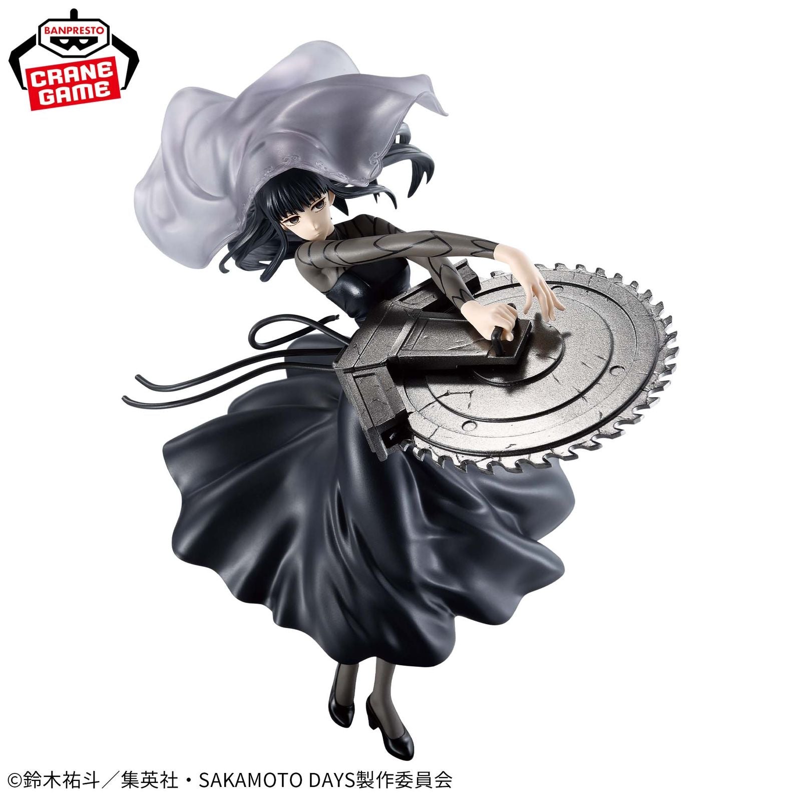 Sakamoto Days Aso Vibration Stars Figure by Bandai