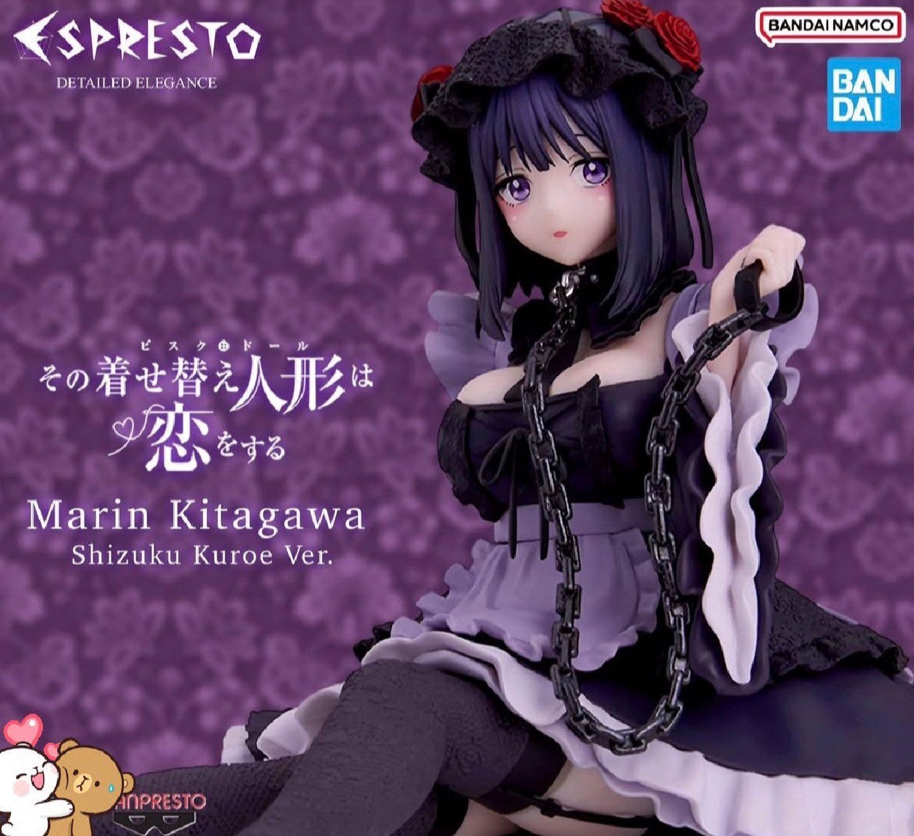 NO BOX My Dress-Up Darling Detailed Elegance figure of Marin Kitagawa cosplaying as Shizuku Kuro