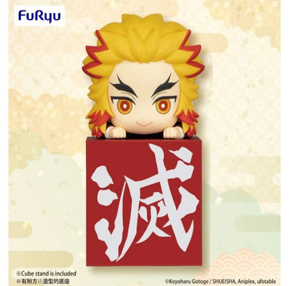 Demon Slayer: Rengoku Hikkake Figure