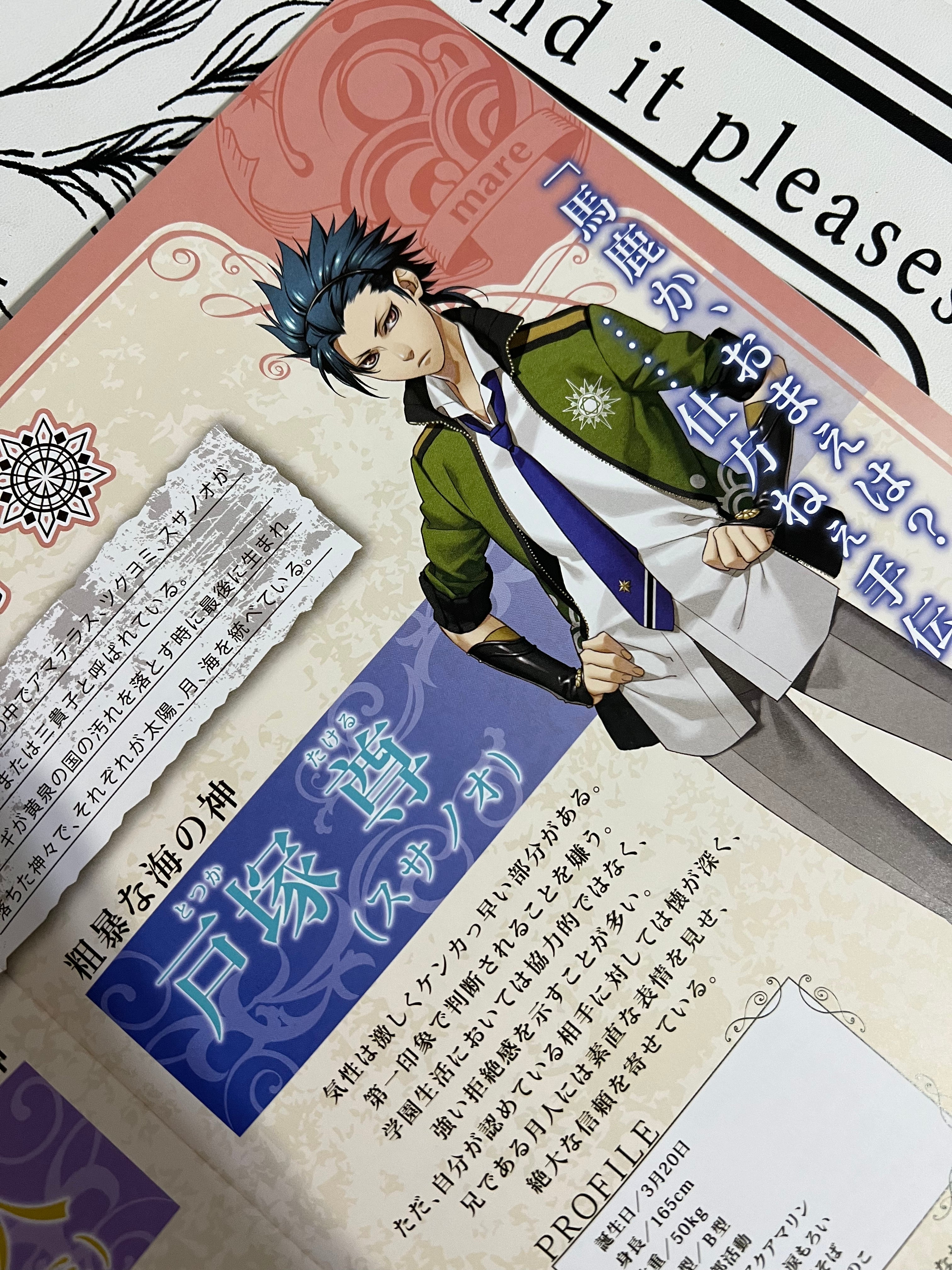 Ludere Deorum Prologue Booklet