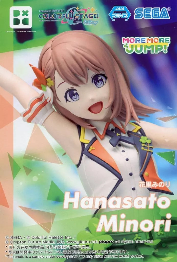 Project Sekai Hanasato Minori Figure by SEGA