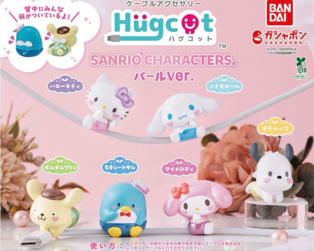 Sanrio Characters Gashapon Hugcot Pearl Angel Ver. Cord Hugging Mini Figures