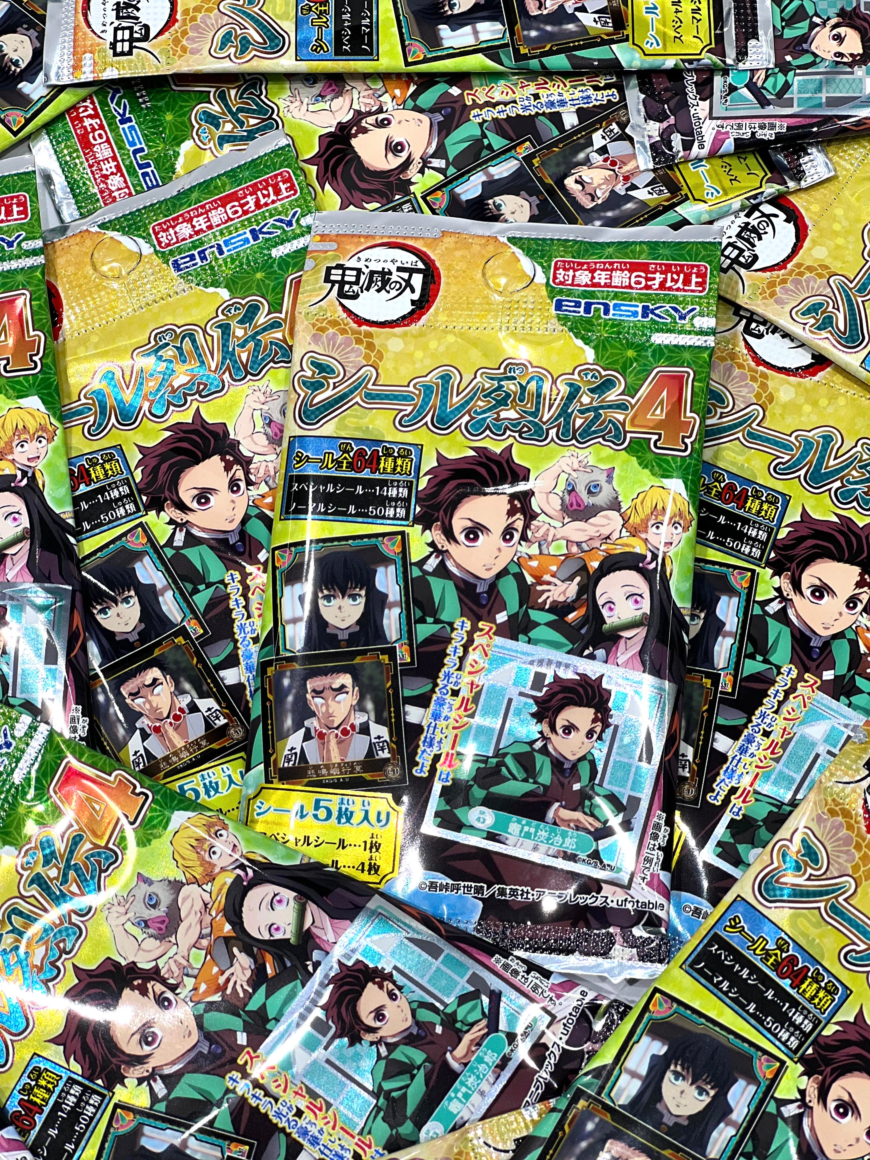 Demon Slayer Collector Sticker Cards Vol.4 Blind Bag (1 Random Sticker)