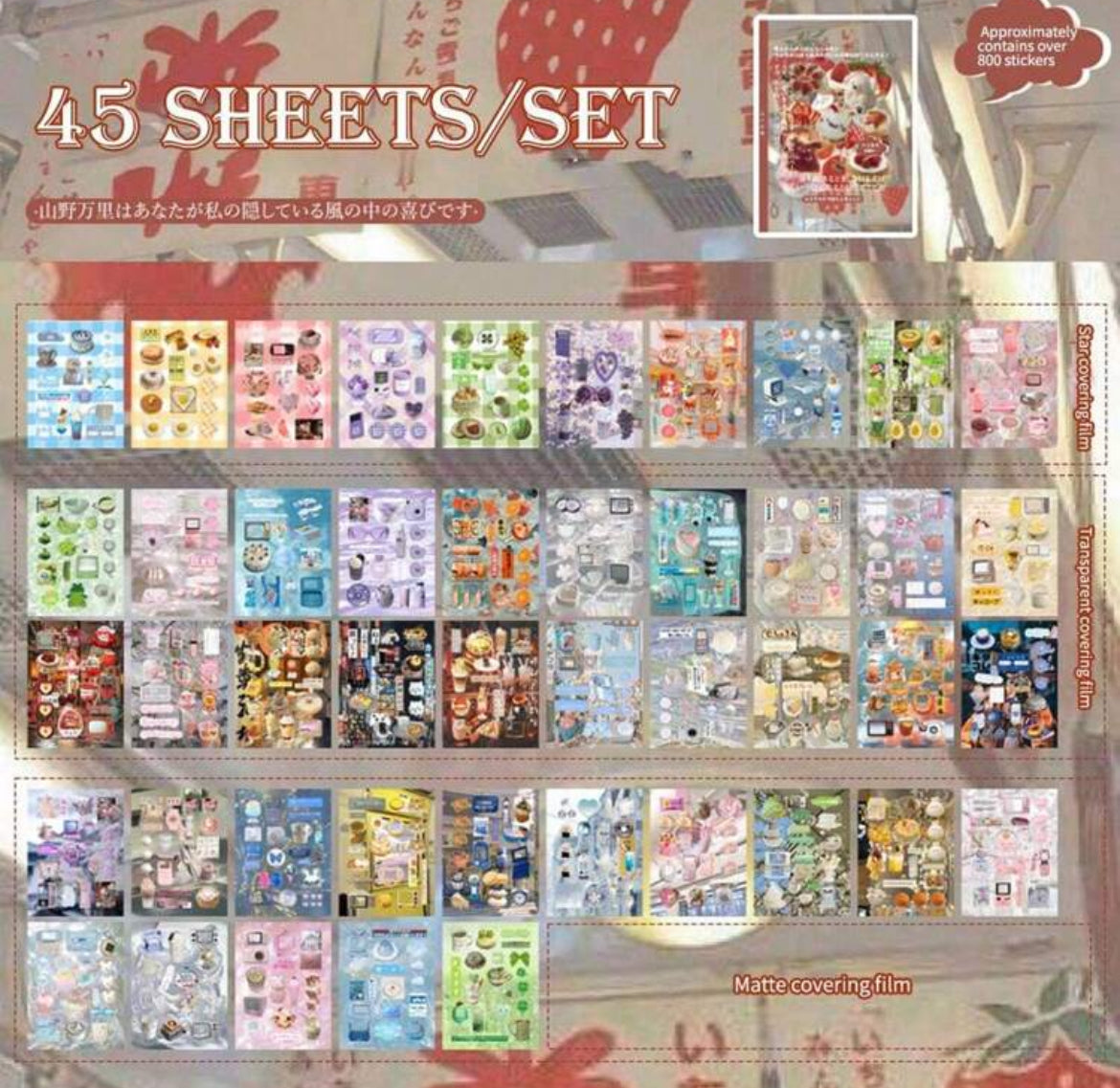A5 Japanese Style Aesthetic hardcover Sticker book 45 pages/book
