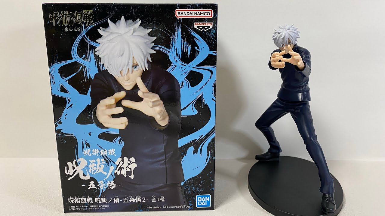 Jujutsu Kaisen Gojo Figure 2 by Banpresto