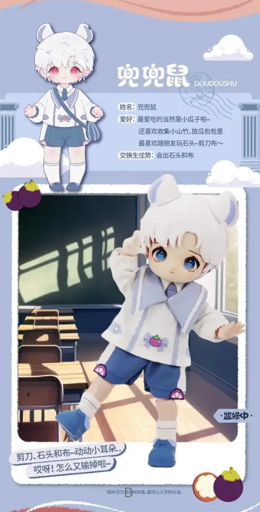 BJD Dolls: Nagi Series 2 Dolls