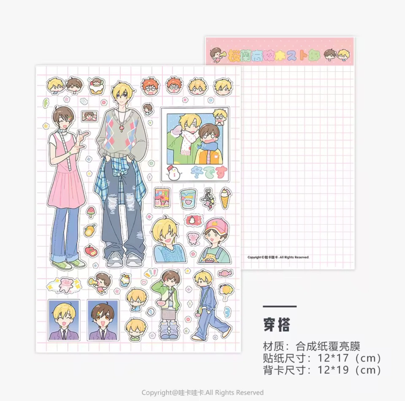 Ouran High School Host Club Sticker Sheets