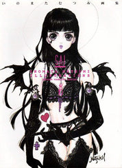 Inomata Mutsumi - Brain Powerd - Tales of Destiny Art Book - SAI RARE