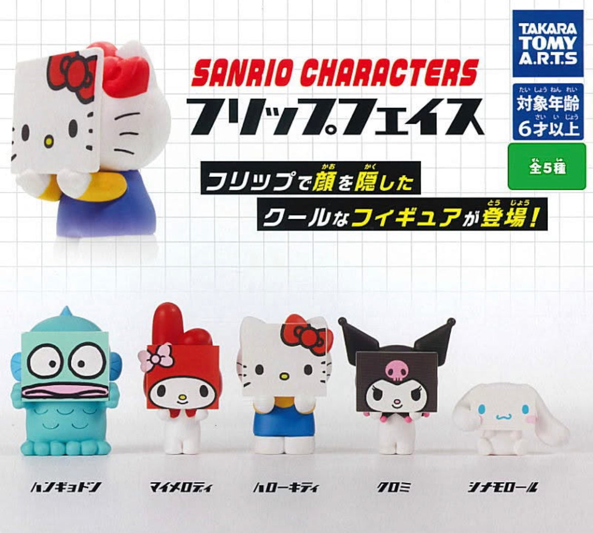 Sanrio Masked Character Gachapon 2025