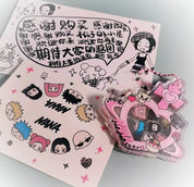 Nana Shaker Keychain