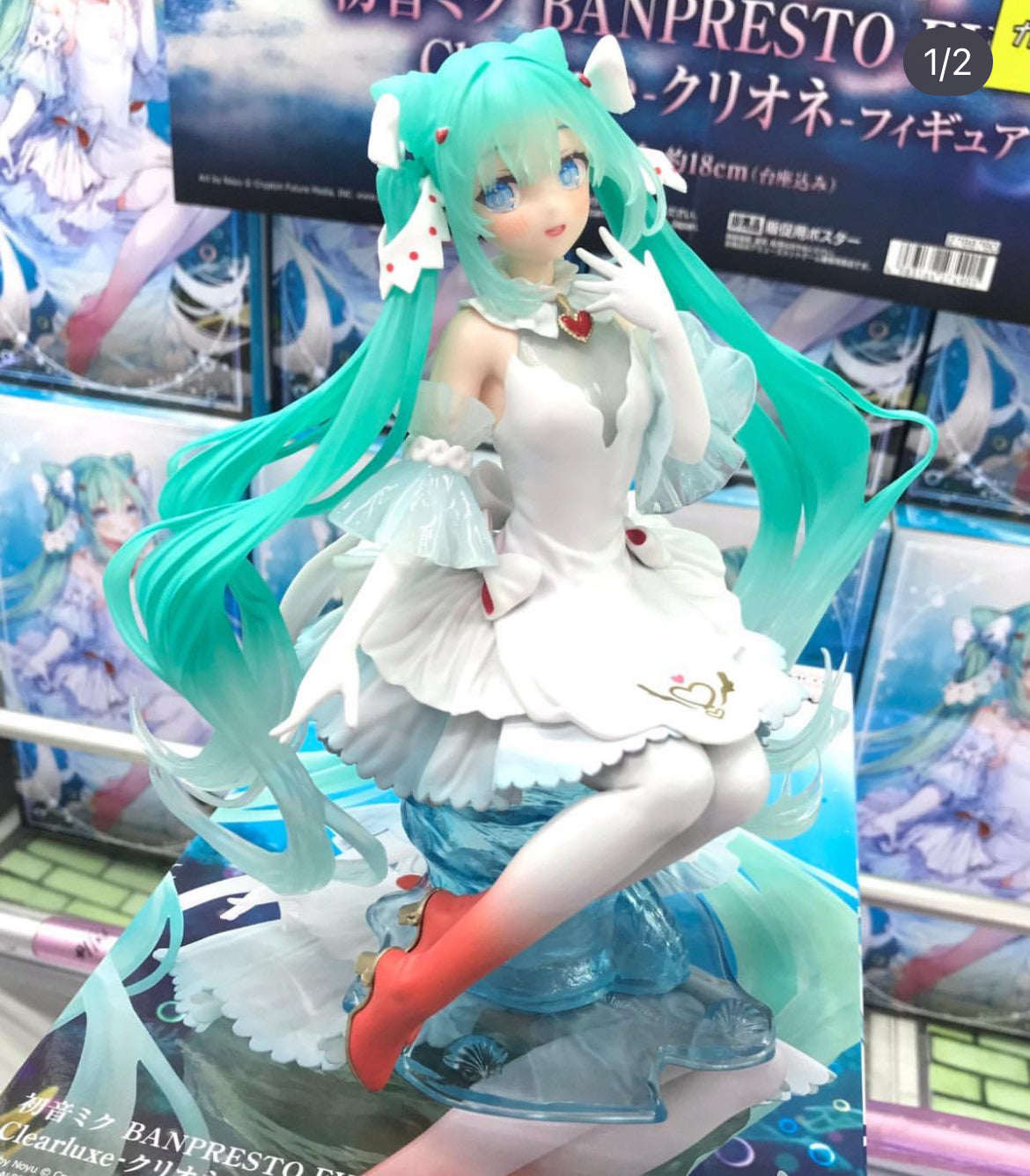 Vocaloid Hatsune Miku Clearluxe Clione Evolve Figure from Bandai Spirits Banpresto