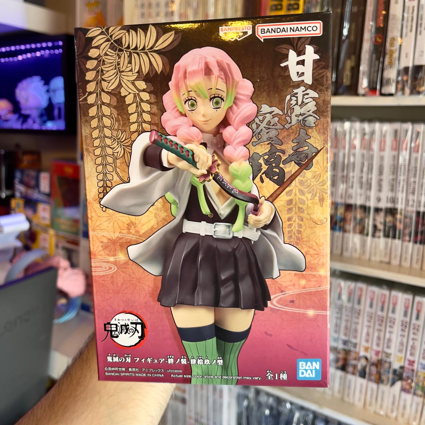 Demon Slayer Mitsuri Figure by Bandai