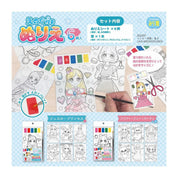 Anime Coloring Pages Set Japan Kawaii (Brush and Paint Included)