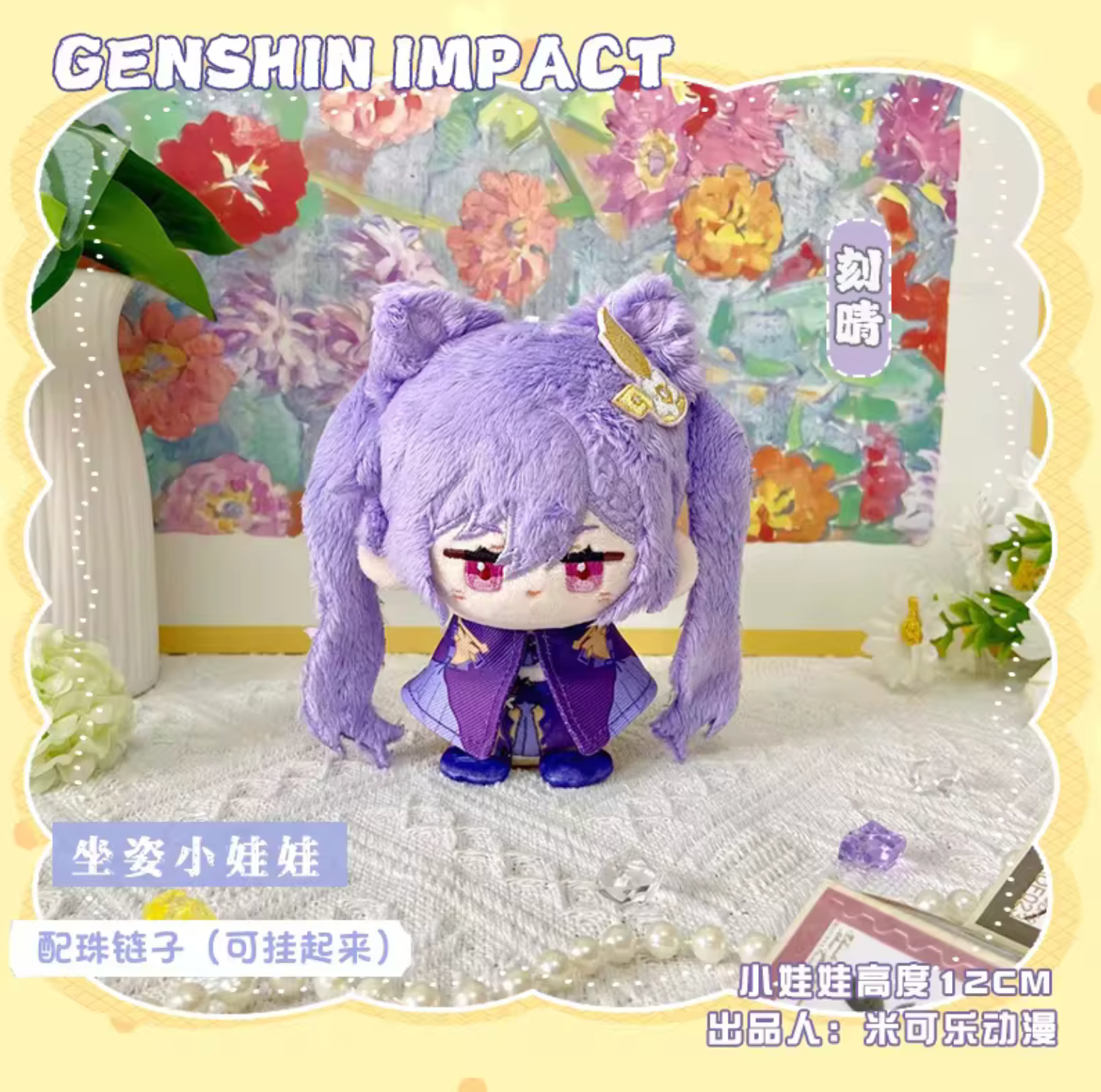 3727F812-FE26-45E6-92D7-8FA6B16F8000.png