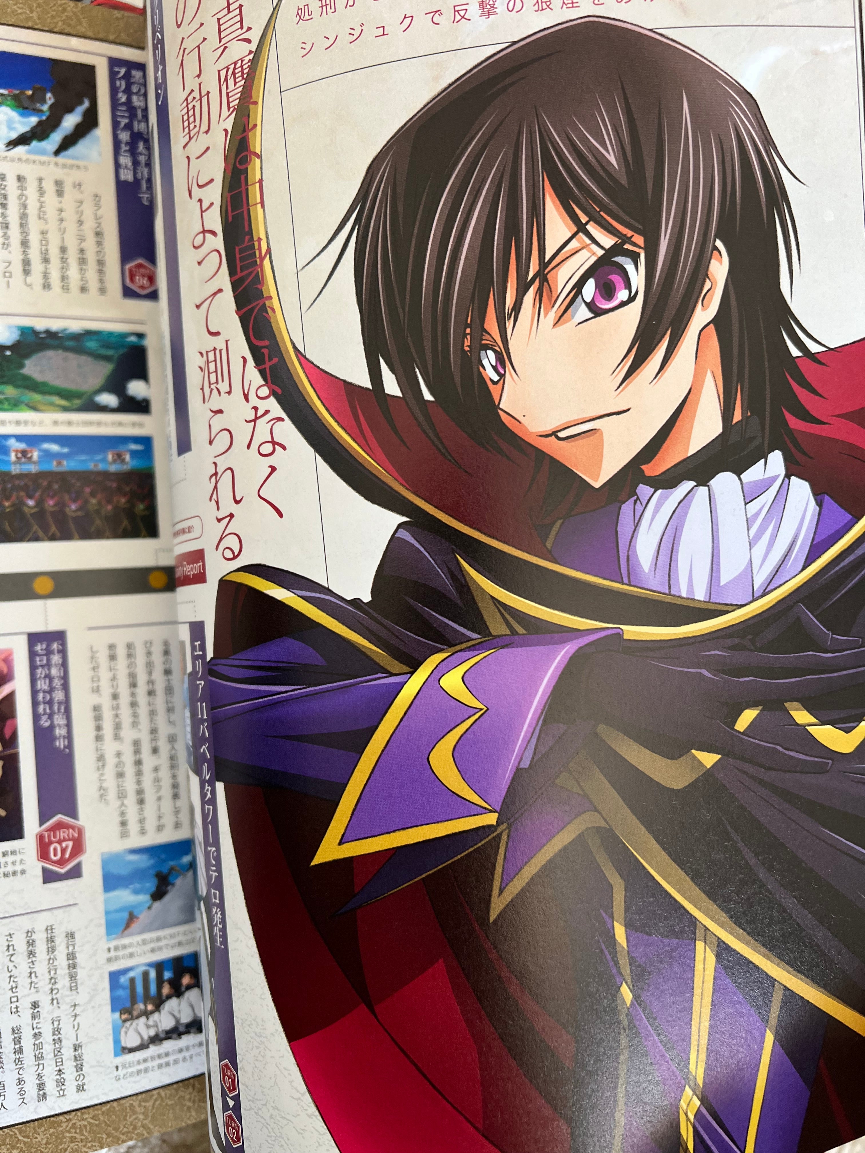 Code Geass Vs:zero Characters booklet