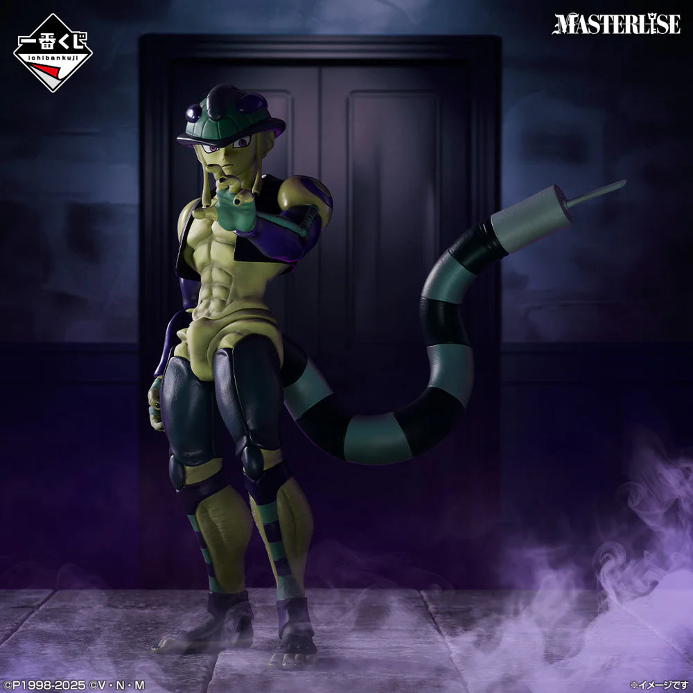 Hunter x Hunter - Ichiban Kuji CHIMERA ANT 2 D Prize Meruem  Figure Masterlise