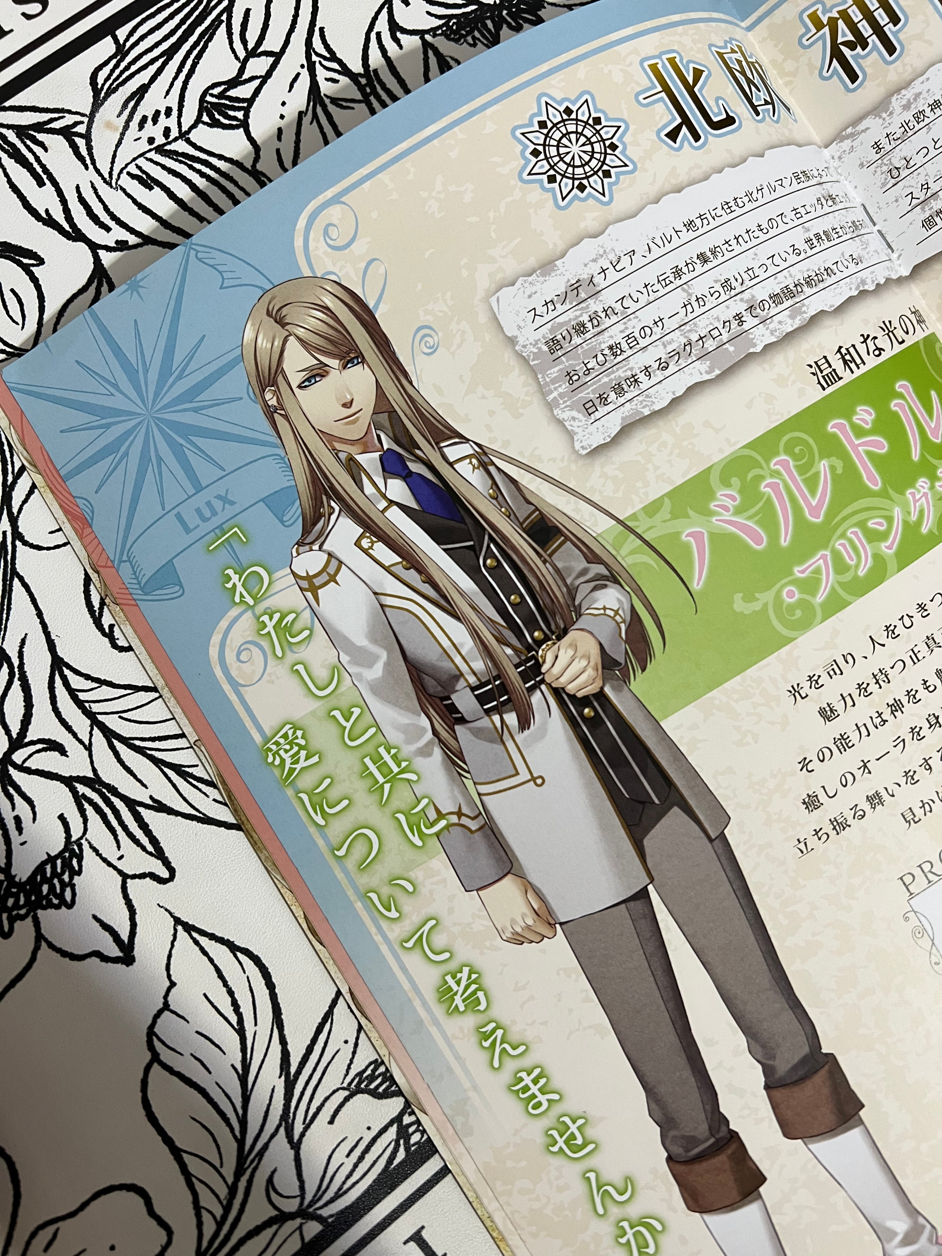 Ludere Deorum Prologue Booklet