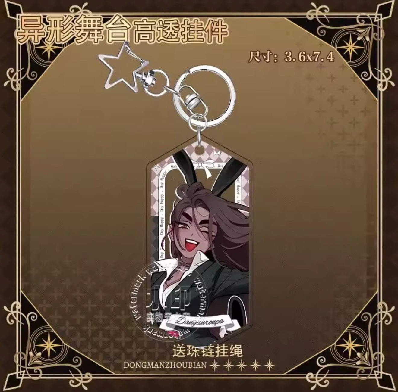 Alien Stage Bunny Themed Acrylic Star Keychain