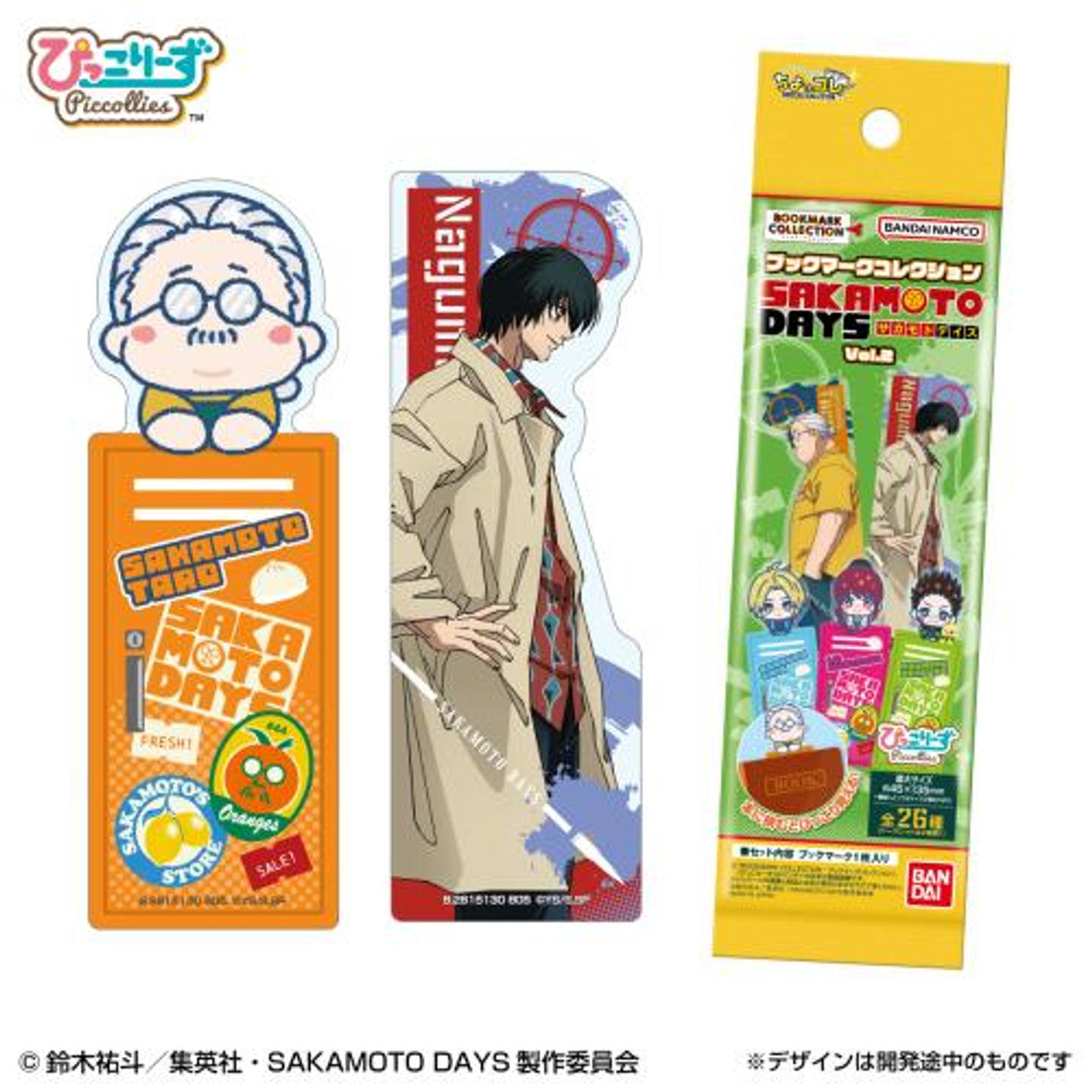 Sakamoto Days Collector Bookmark Blind Bag (1 Random Blind Bag)