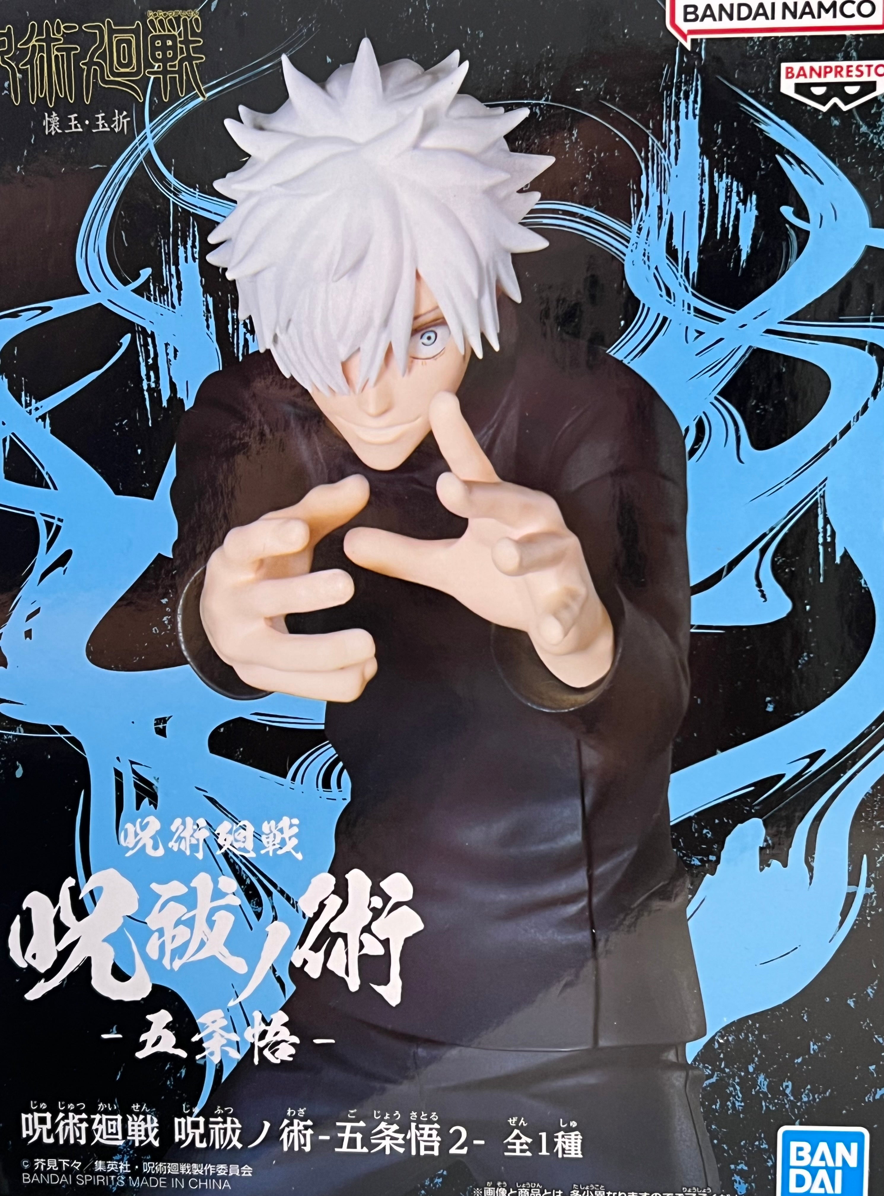 Jujutsu Kaisen Gojo Figure 2 by Banpresto