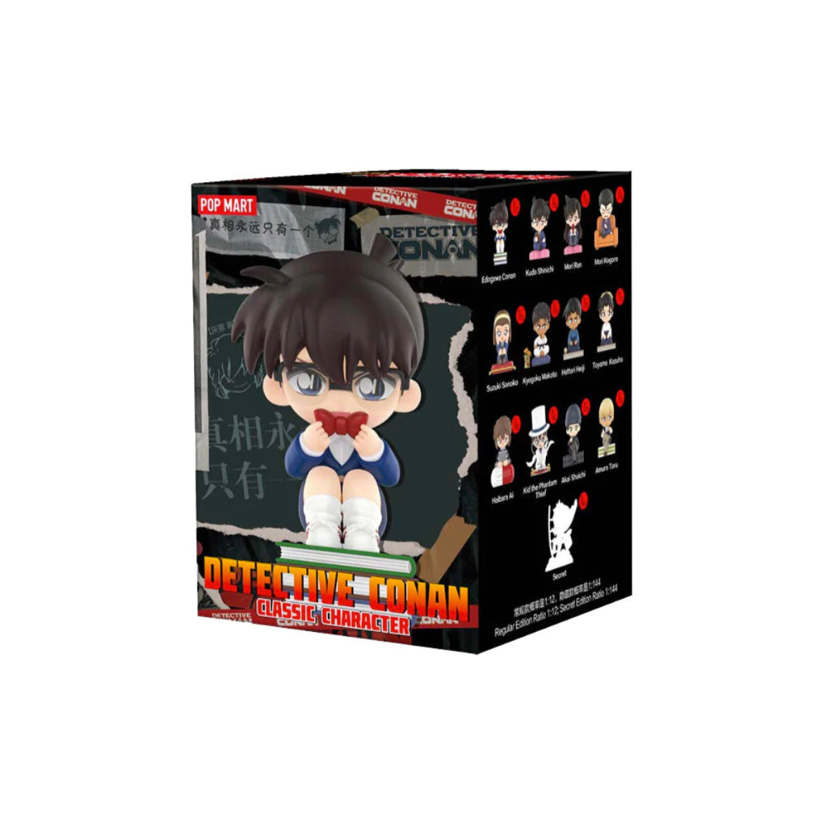 Detective Conan: Classic Characters Mystery boxes Pop Mart