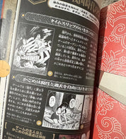 Inuyasha: Playstation Game Official Complete Guidebook - Japanese