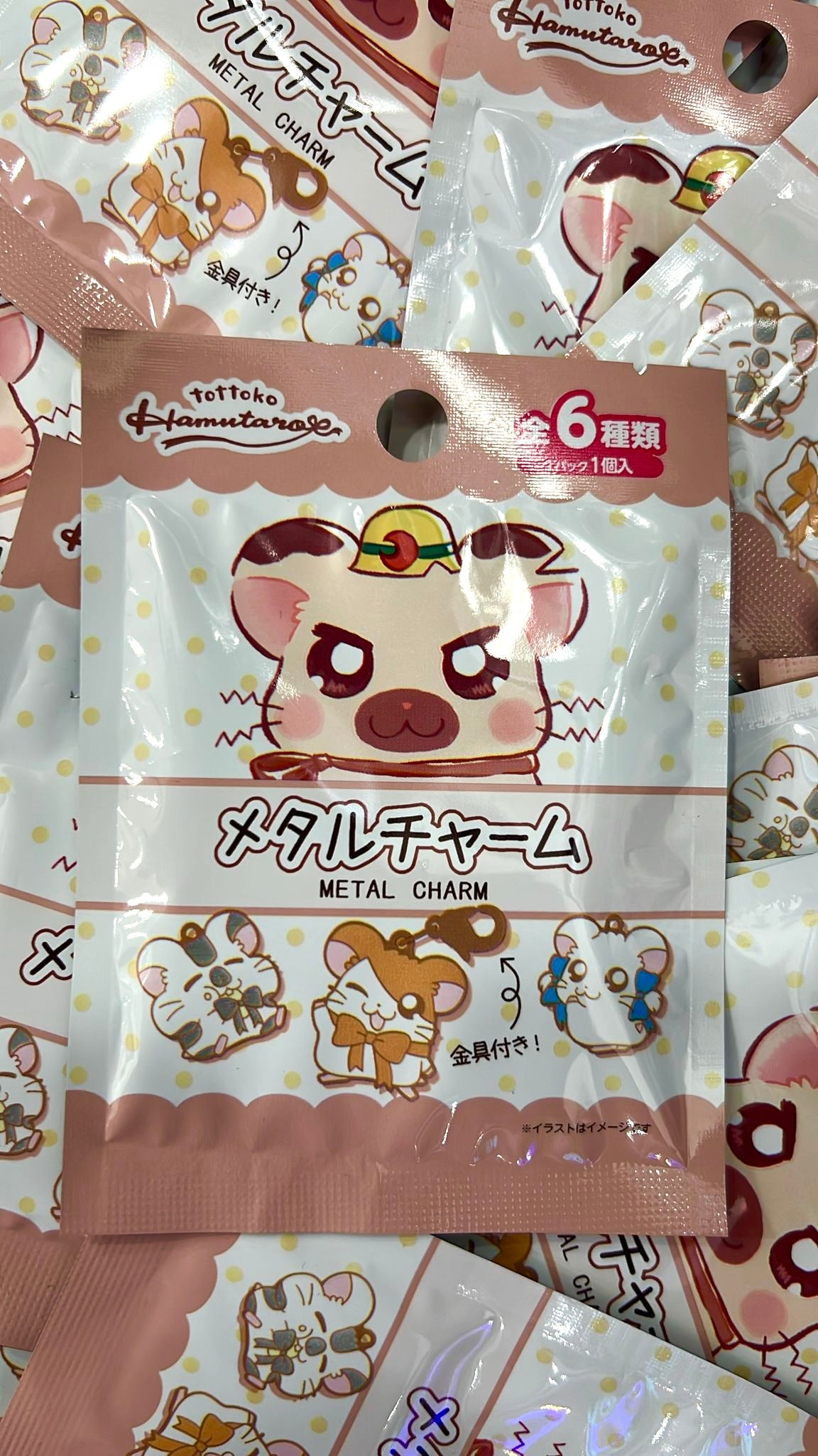 Hamtaro Official Collector Metal Charm Blind Bag (1 Metal Charm )
