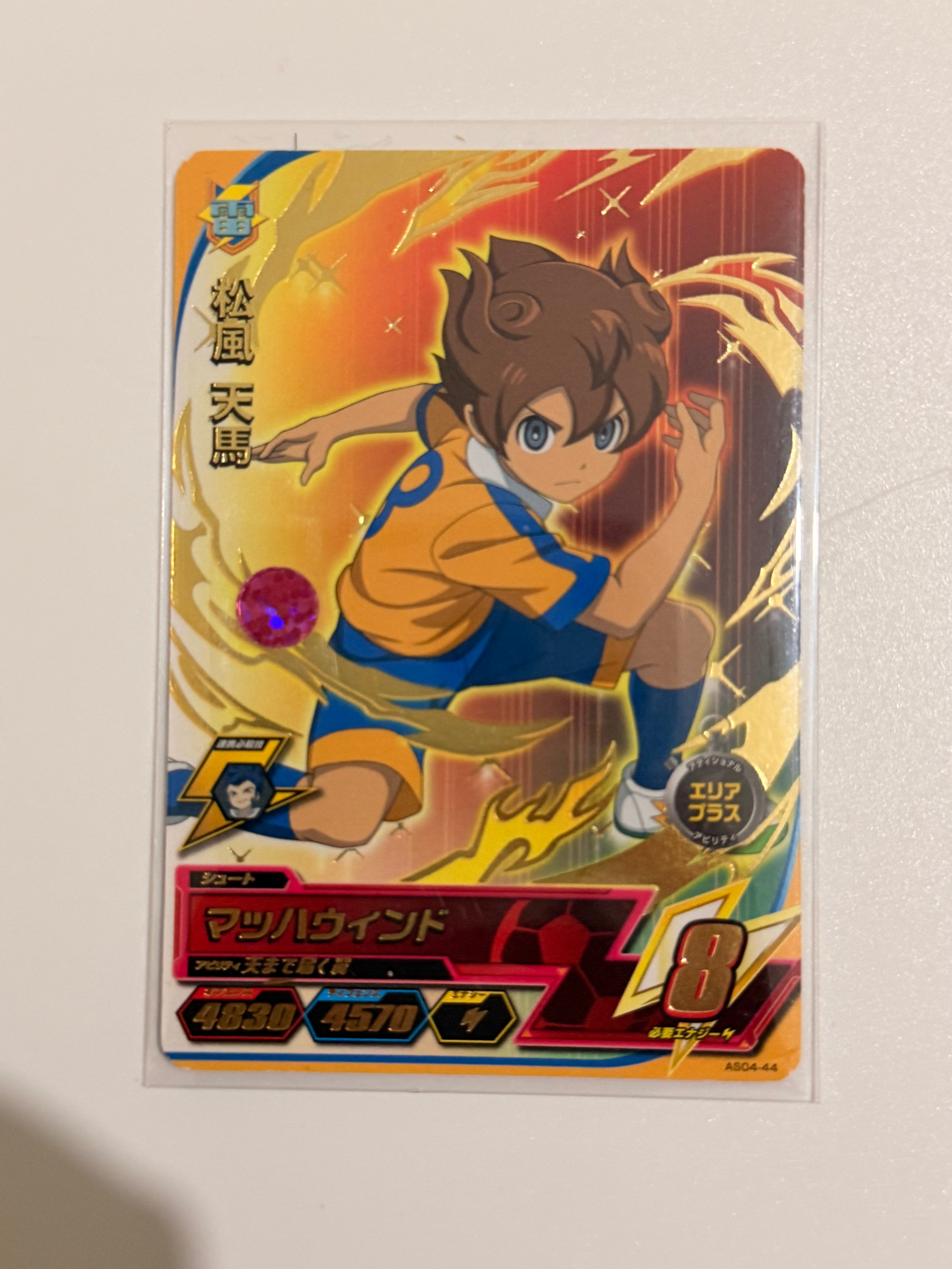 Inazuma Eleven Collector Cards JP