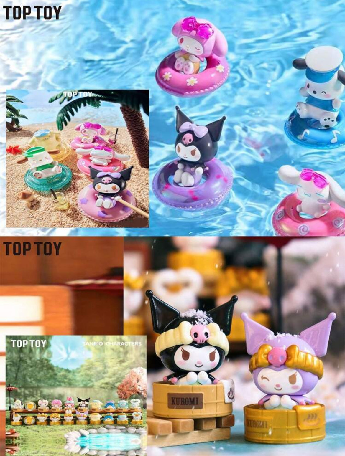 Sanrio Mini Swing Ring Blind Bags by Toptoy